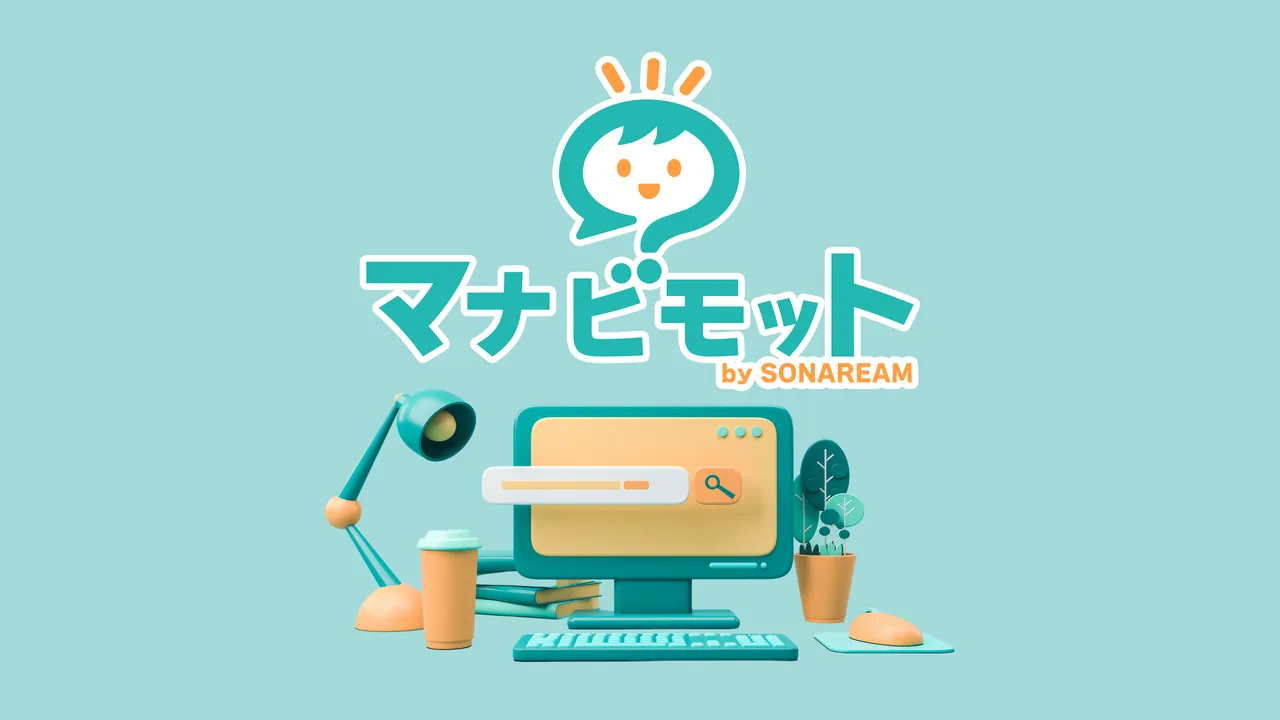 マナビモット