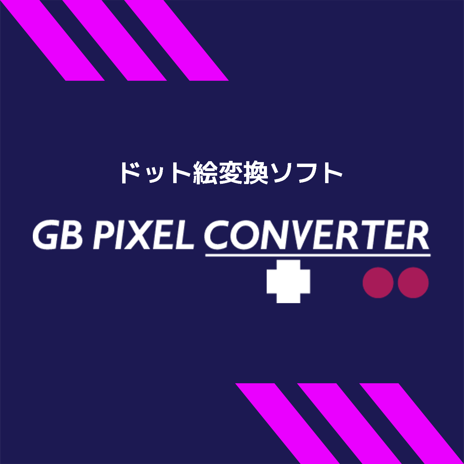 GB Pixel Converter