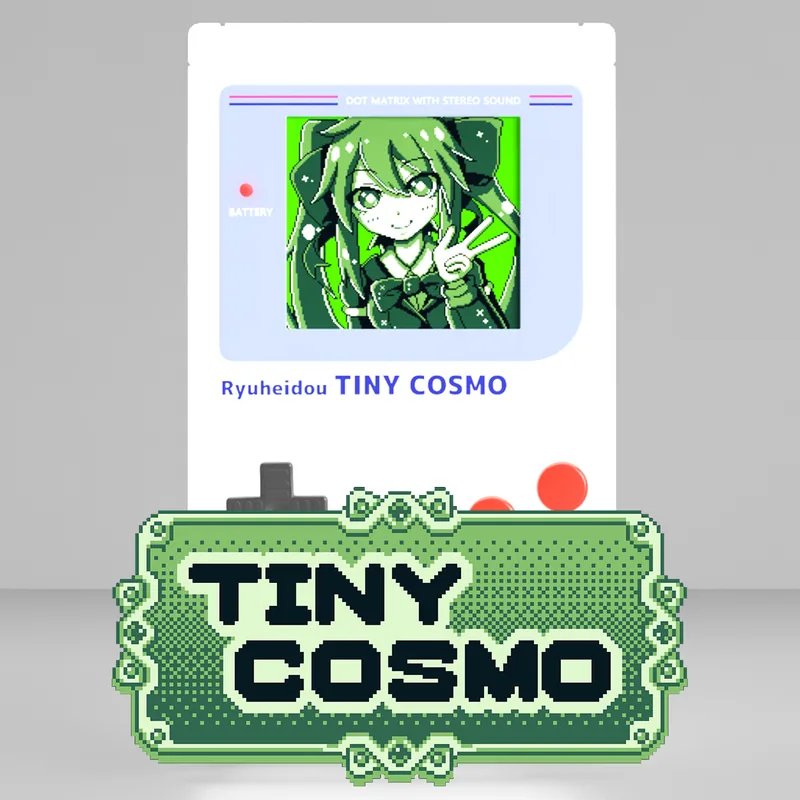 Game Boy Illustration Collection: Tiny Cosmo