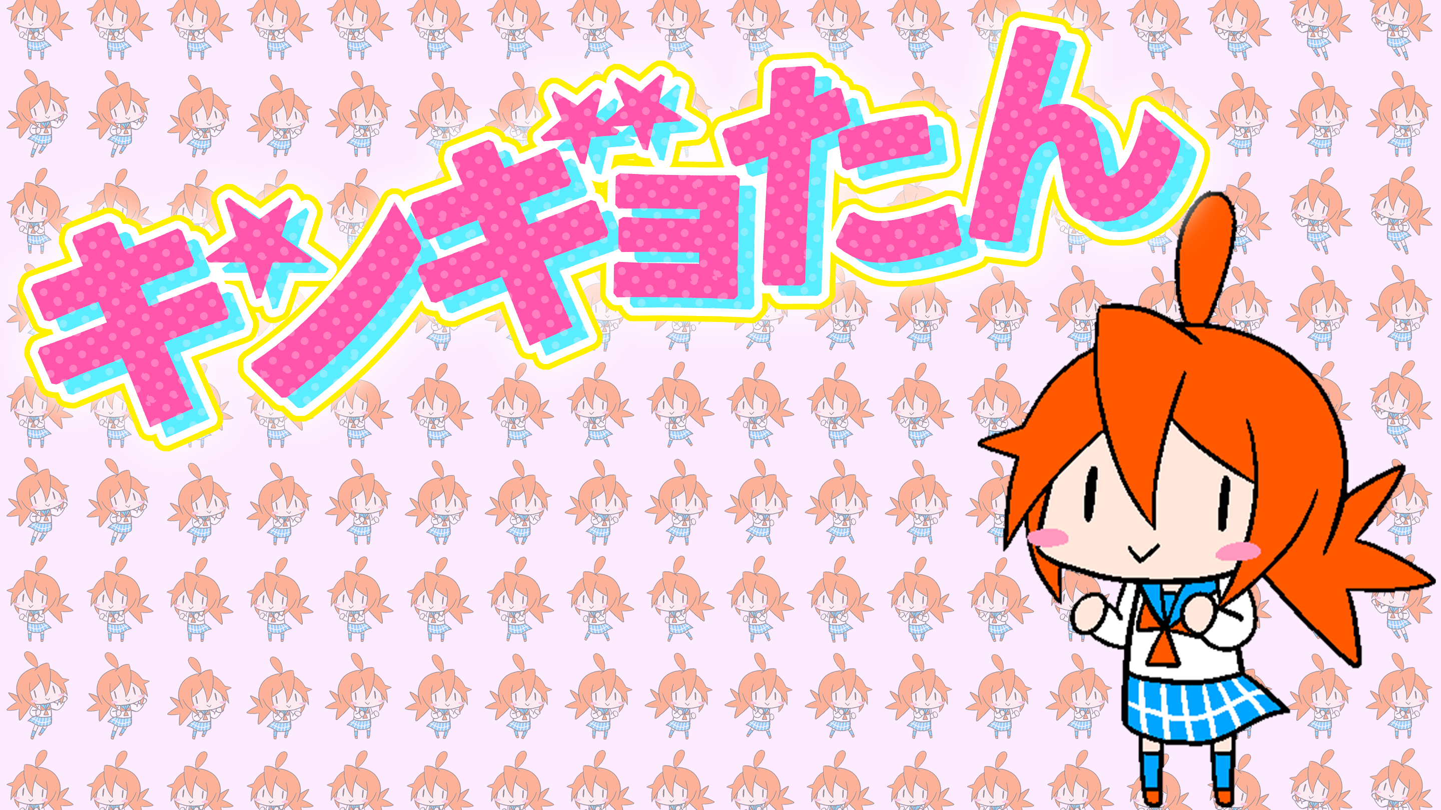 キンギョたんの画像