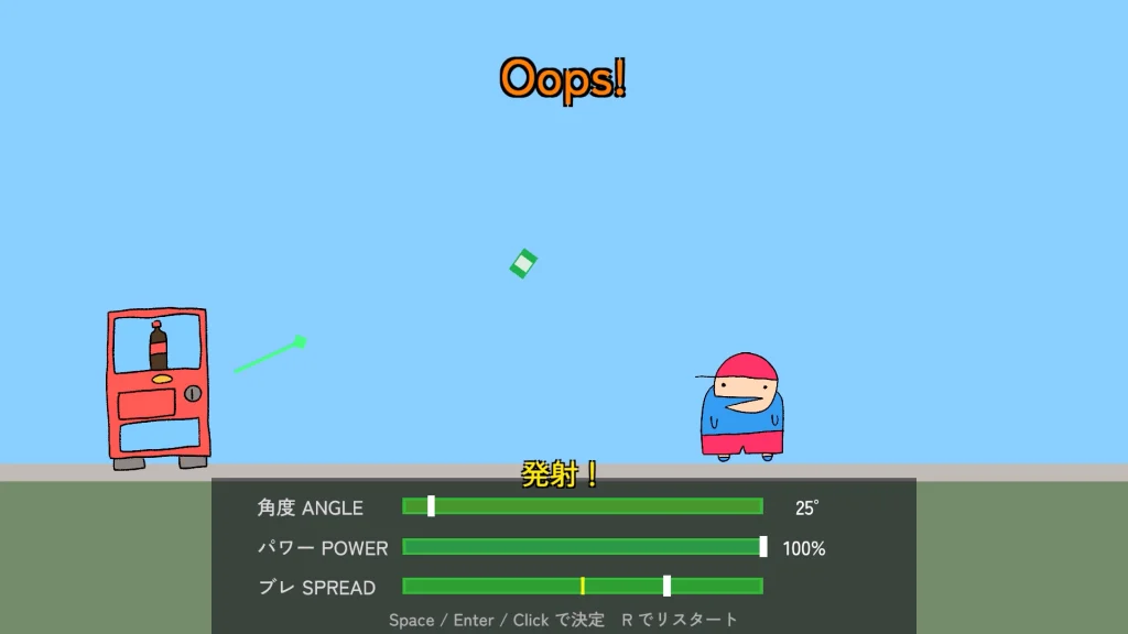 第49回「あほげー」参加作品「じはんきGOLF」