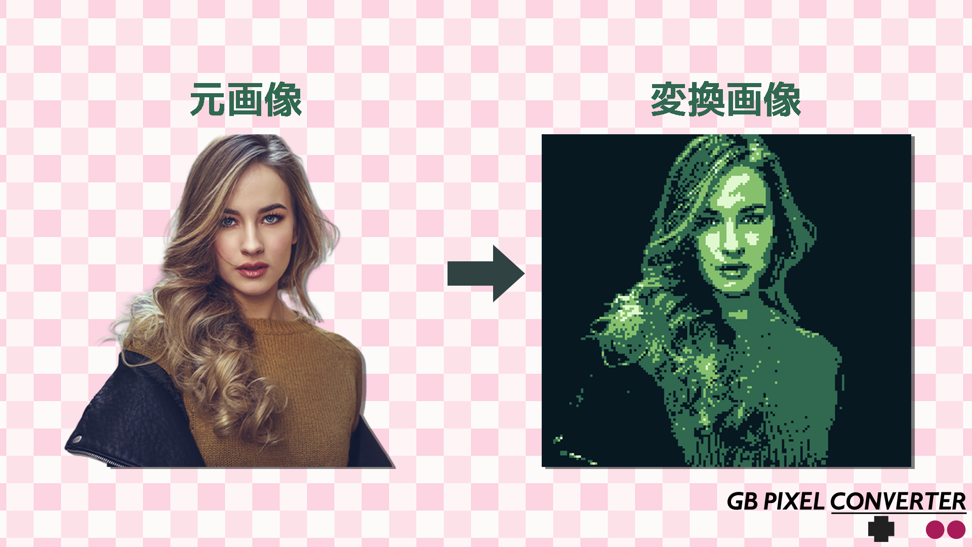 GB Studio用ドット絵変換ツール「GB PIXEL CONVERTER」の画像