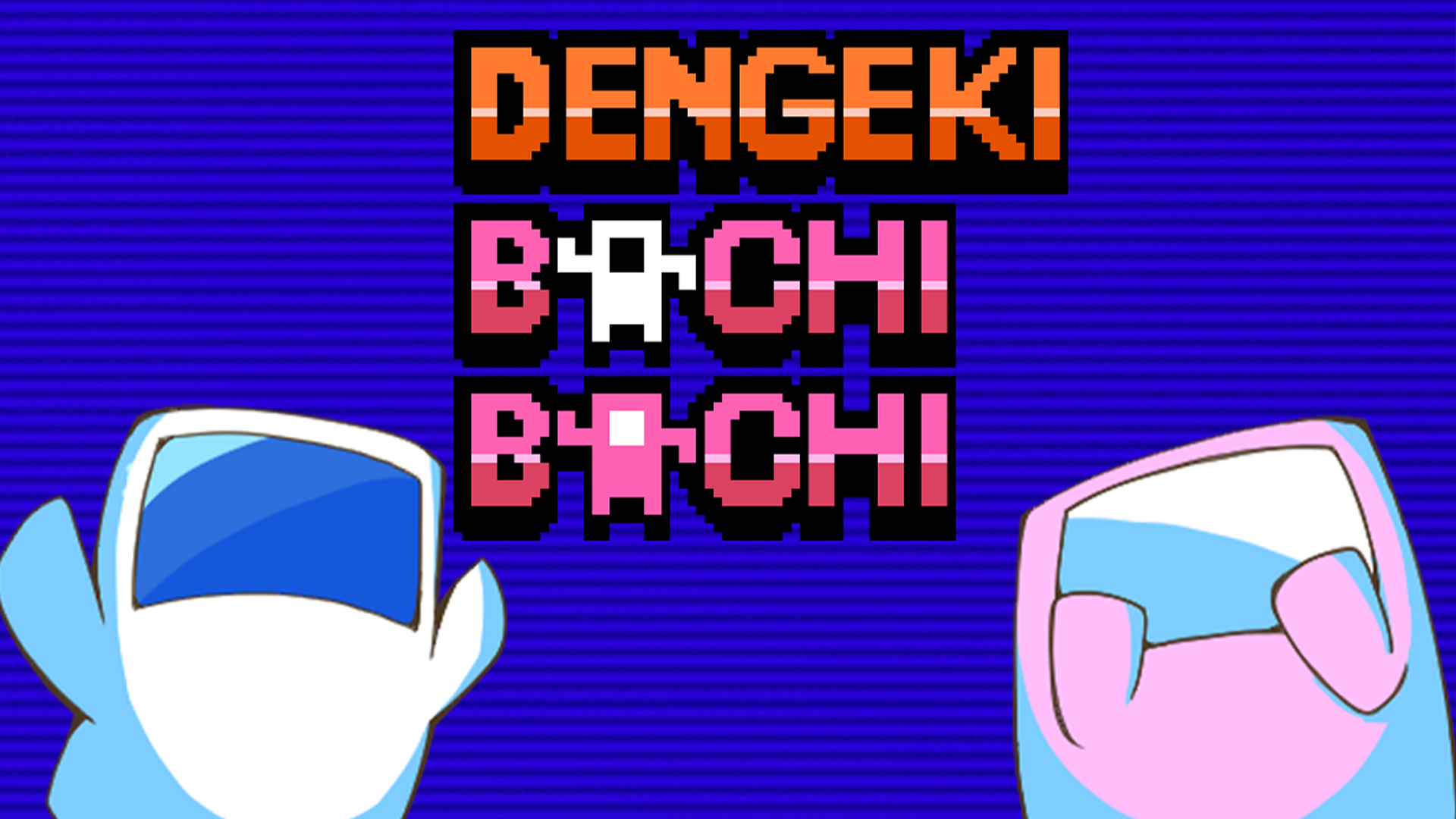 DENGEKI BACHI BACHI Game Screen