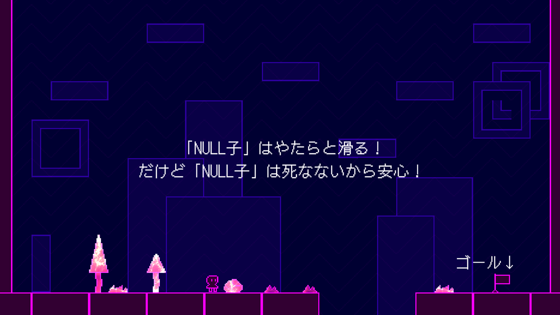 Game Scene 1