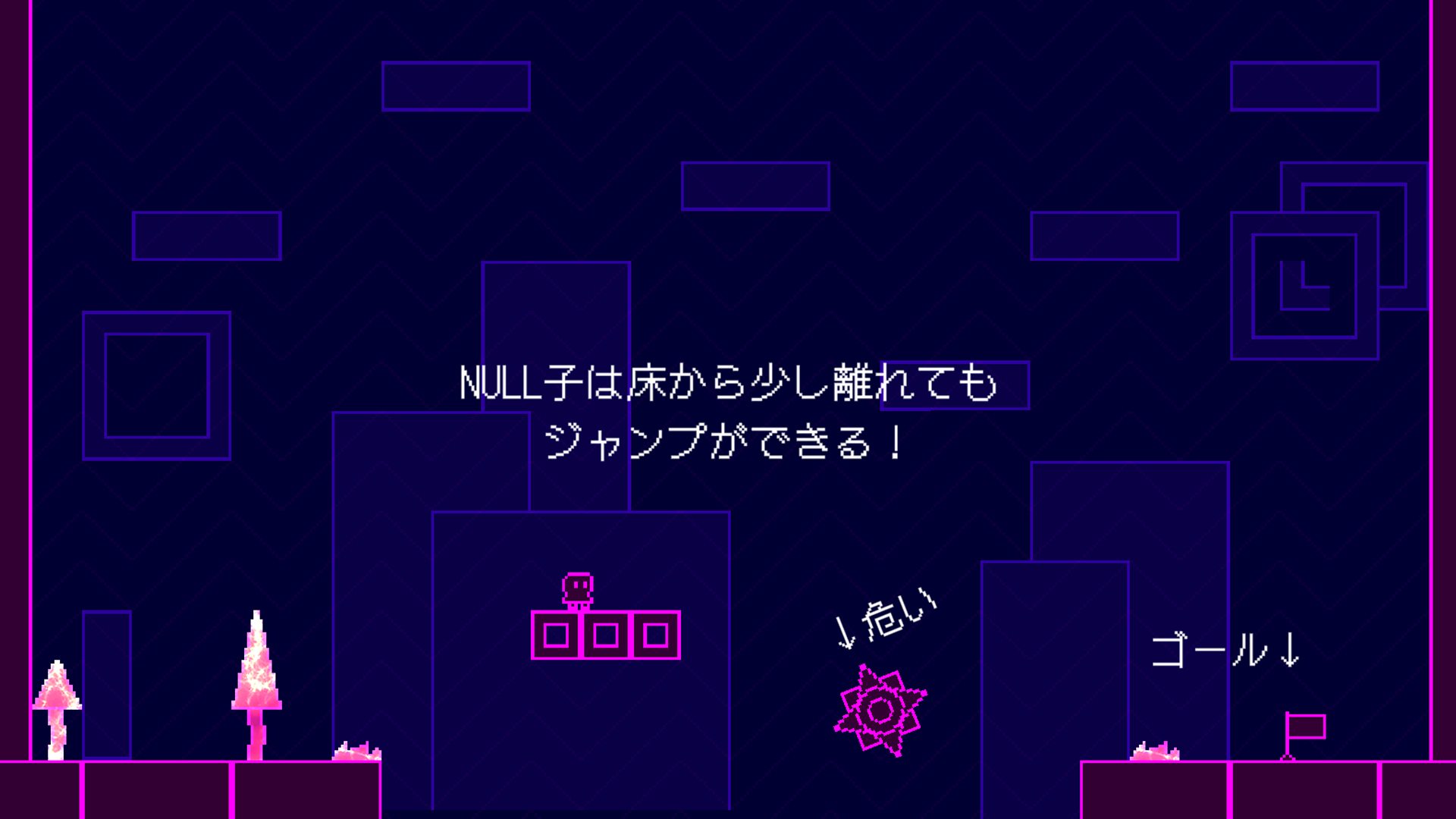 KOKORONULLスクリーンショット2