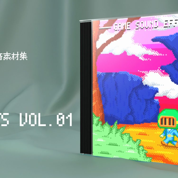 【ゲーム用効果音】GAME SOUND EFFECTS Vol.01