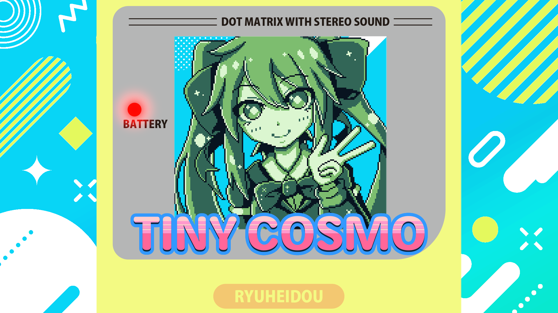 Tiny Cosmo ゲームボーイ専用イラスト集のバナー画像